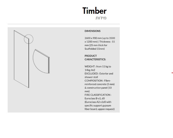 Timber-מידות.jpg